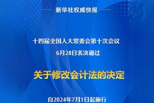 阿斯报：卡马文加恢复迅速，目标是在1月中旬西超杯中复出