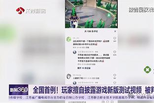 镜报：热刺可能提前召回雷吉隆应对伤病，多特蒙德已经进行询价